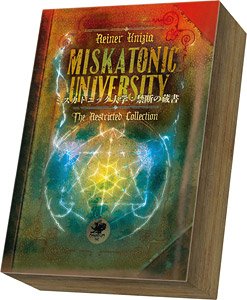 Miskatonic University: The Restricted Collection