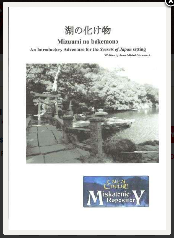 Miskatonic University - Mizuumi no bakemono